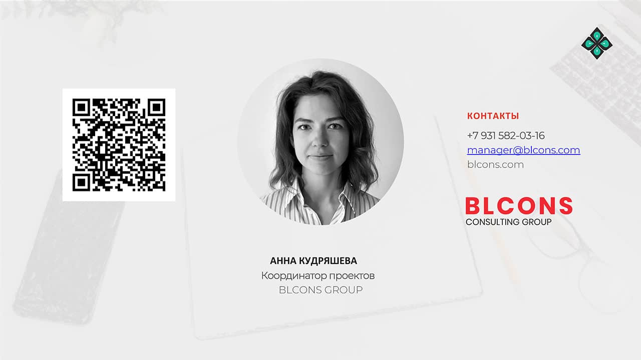 Системы BI: Business Intelligence