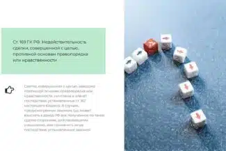 Слайд BLCONS GROUP