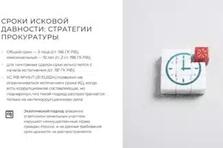 Слайд BLCONS GROUP