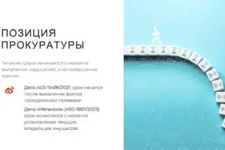 Слайд BLCONS GROUP