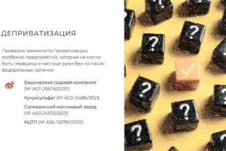 Слайд BLCONS GROUP