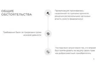 Слайд BLCONS GROUP