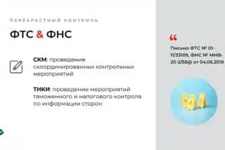 Слайд BLCONS GROUP