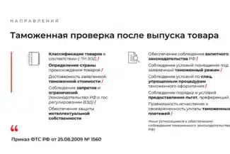 Слайд BLCONS GROUP