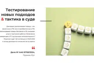 Слайд BLCONS GROUP