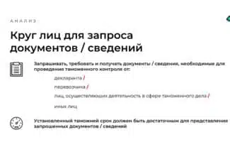 Слайд BLCONS GROUP