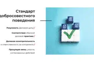 Слайд BLCONS GROUP