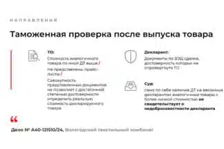 Слайд BLCONS GROUP