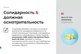 Слайд BLCONS GROUP