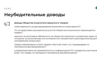 Слайд BLCONS GROUP