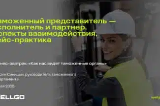 Картинка страницы сайта BLCONS