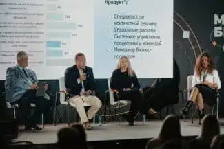 Картинка со страницы сайта BLCONS