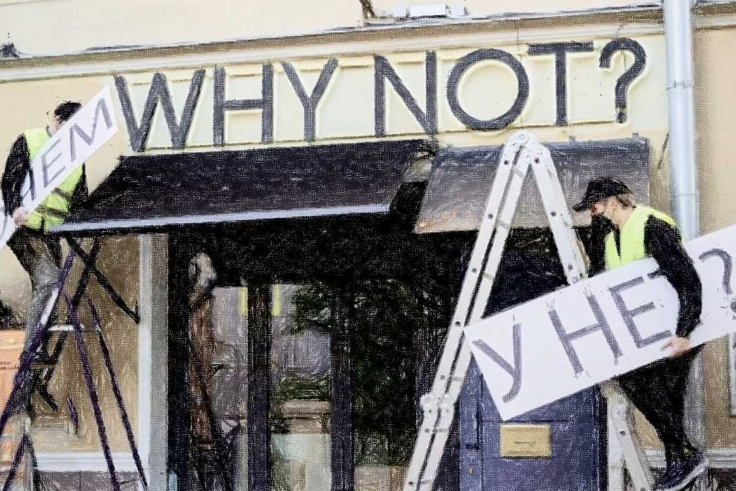 Поправки об обязательном русском языке — широкие по охвату, но пока неясные в реализации (BLCONS GROUP)