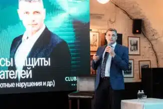 Как защитить бизнес в условиях растущего контроля: эксперт BLCONS GROUP на встрече CLUB 500