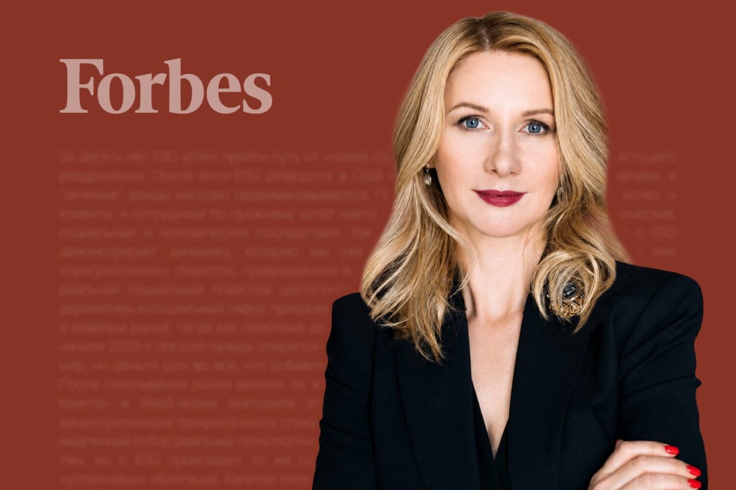 Мария Стригалева прокомментировала Forbes возможные налоговые ограничения для компаний с высокой долговой нагрузкой