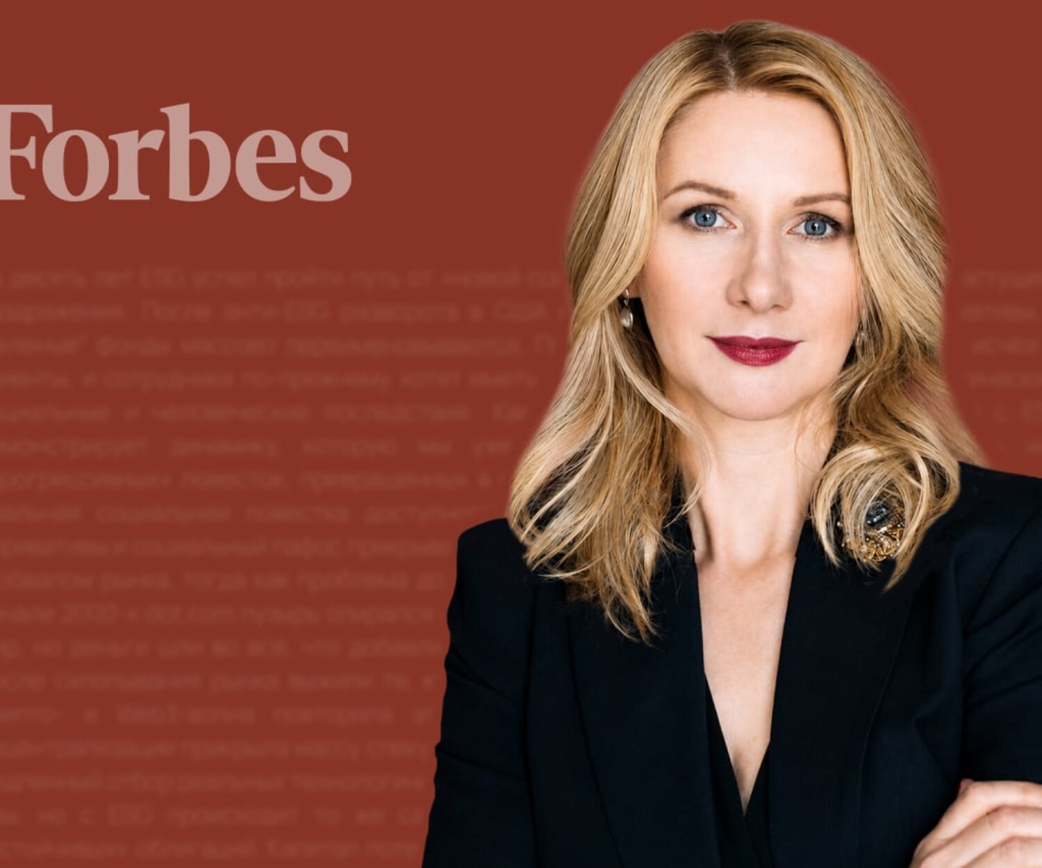 Мария Стригалева прокомментировала Forbes возможные налоговые ограничения для компаний с высокой долговой нагрузкой
