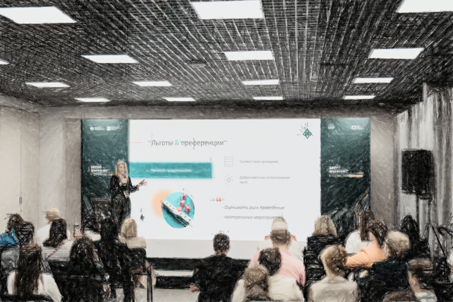 Мария Стригалева на Мой Бизнес Forum 2026: Новый стандарт добросовестного налогоплательщика