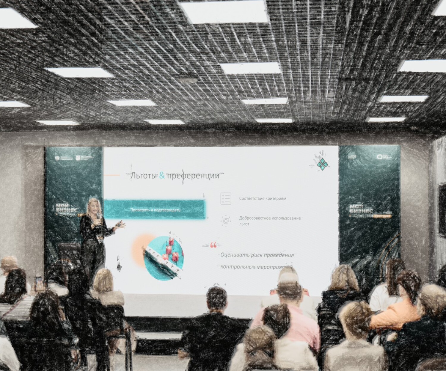 Мария Стригалева на Мой Бизнес Forum 2026: Новый стандарт добросовестного налогоплательщика
